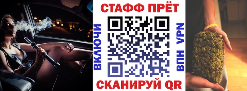 Где купить наркоту Барыш ГАШ  Кодеин  Меф мяу мяу  А ПВП  АМФ 