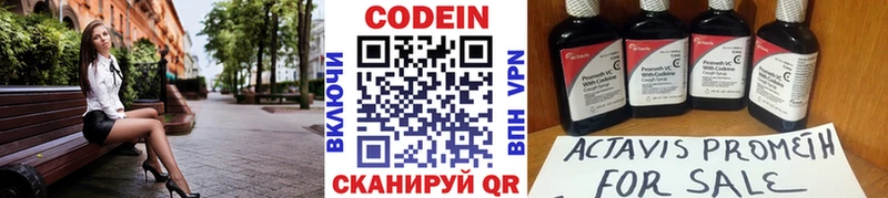 закладки  hydra зеркало  Кодеин напиток Lean (лин)  Барыш 