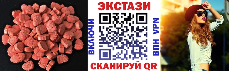 наркота  KRAKEN ONION  Ecstasy Дубай  Барыш 