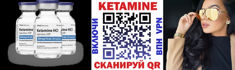 Кетамин VHQ  сайты даркнета телеграм  Барыш 