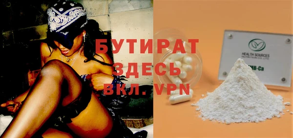 хмурый Баксан