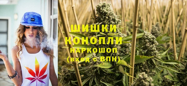 синтетический гашиш Балахна