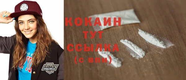 синтетический гашиш Балахна