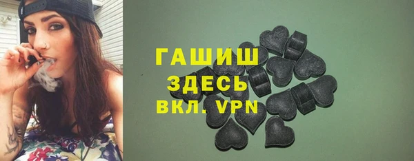 синтетический гашиш Балахна