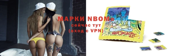 синтетический гашиш Балахна