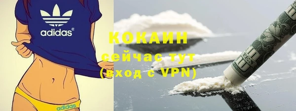 синтетический гашиш Балахна