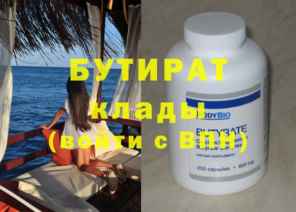 хмурый Баксан