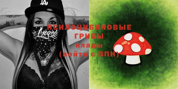 мефедрон мука Семёнов