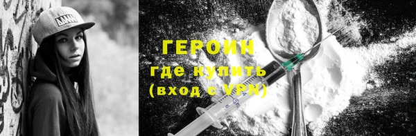 бутират Семикаракорск