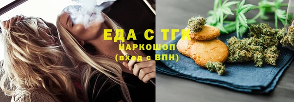 синтетический гашиш Балахна