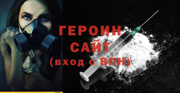 хмурый Баксан