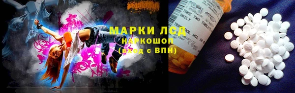 синтетический гашиш Балахна