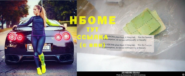 синтетический гашиш Балахна