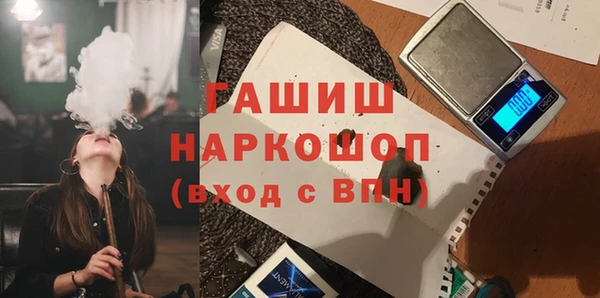 синтетический гашиш Балахна