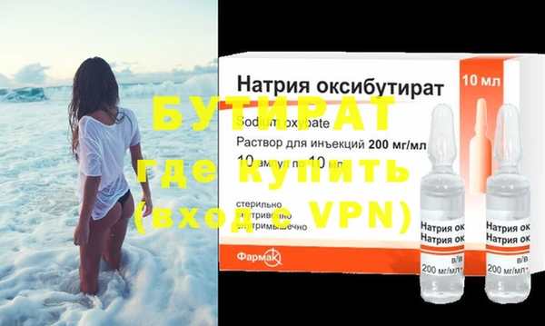 хмурый Баксан