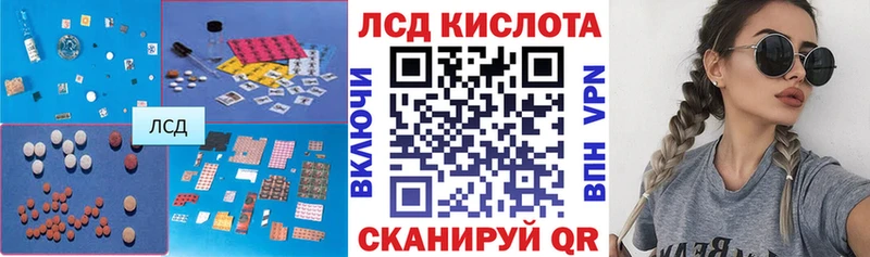 Лсд 25 экстази ecstasy  где можно купить   Барыш 