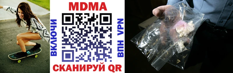 закладки  Барыш  hydra зеркало  MDMA кристаллы 