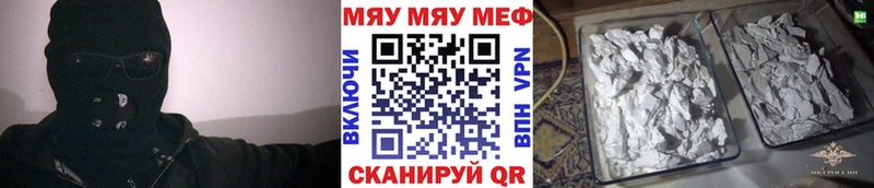 МЕФ mephedrone  закладки  площадка как зайти  Барыш 