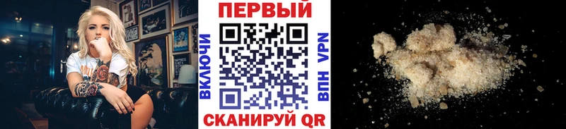 Метамфетамин пудра  наркота  Барыш 