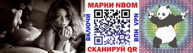 где купить   Барыш  Наркотические марки 1,5мг 