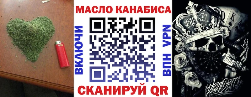 закладки  Барыш  ТГК вейп с тгк 